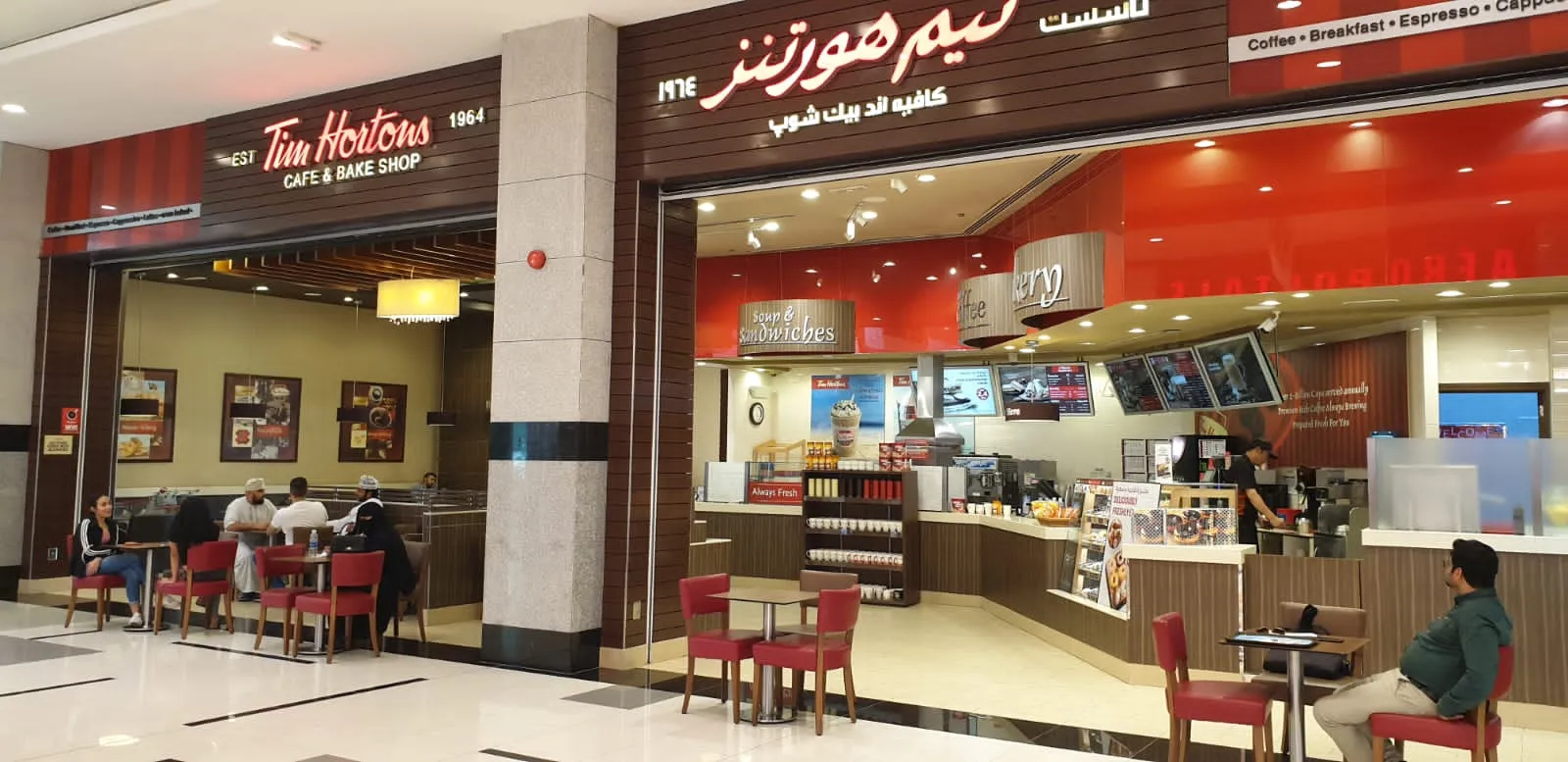Tim Hortons